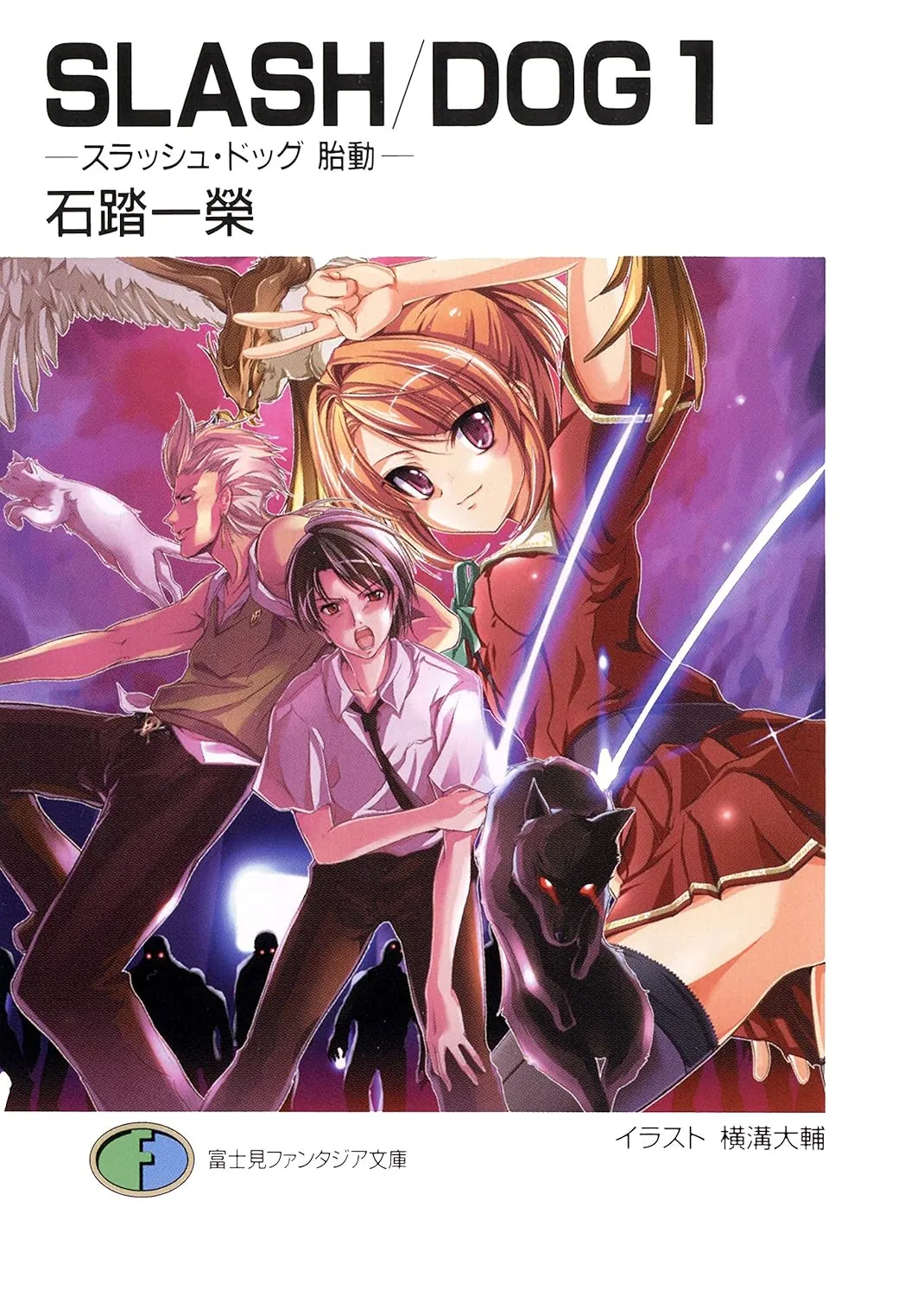 couverture de slashdog tome 1
